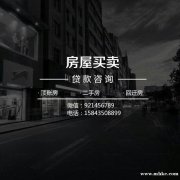 个人房源 无中介费