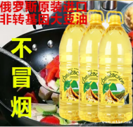 俄罗斯进口豆油