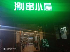 低价出租，六中道口正对面，上河湾23号楼7门市，面积76平！