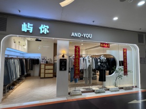 维港城女装店招聘