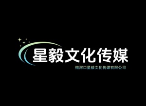 星毅传媒公司 招聘带货男女主播 娱乐主播